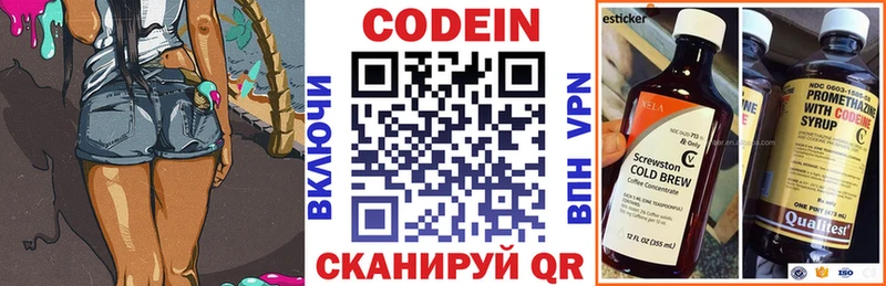 магазин  наркотиков  Кизилюрт  Codein Purple Drank 