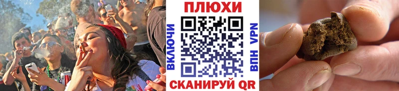 ГАШИШ ice o lator  Кизилюрт 