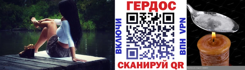 ОМГ ОМГ ссылки  как найти закладки  Кизилюрт  Героин герыч 