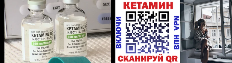 blacksprut зеркало  Кизилюрт  Кетамин ketamine 