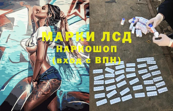 МДМА Арсеньев