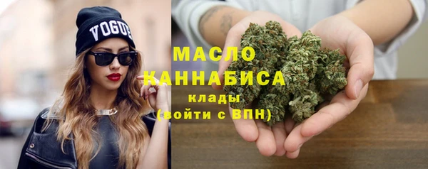 бутират Армянск