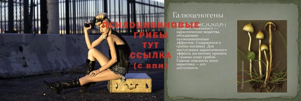 бутират Армянск