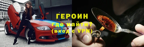 бутират Армянск