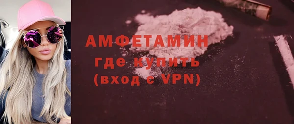 скорость Нефтекумск