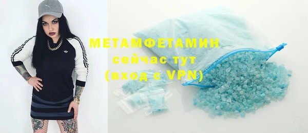 марки nbome Аркадак