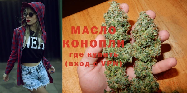 mdma Нефтегорск