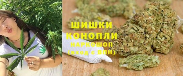 бутират Армянск