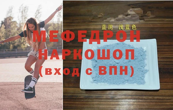 бутират Армянск