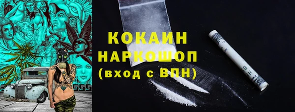 бутират Армянск