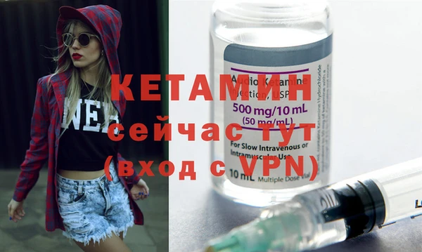 МДМА Арсеньев