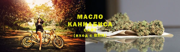марки nbome Аркадак